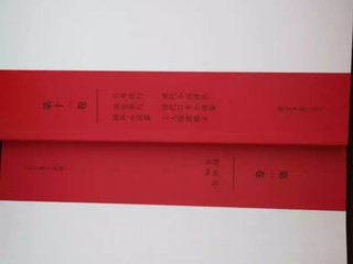 鲁迅全集（全20卷，纪念鲁迅先生逝世80