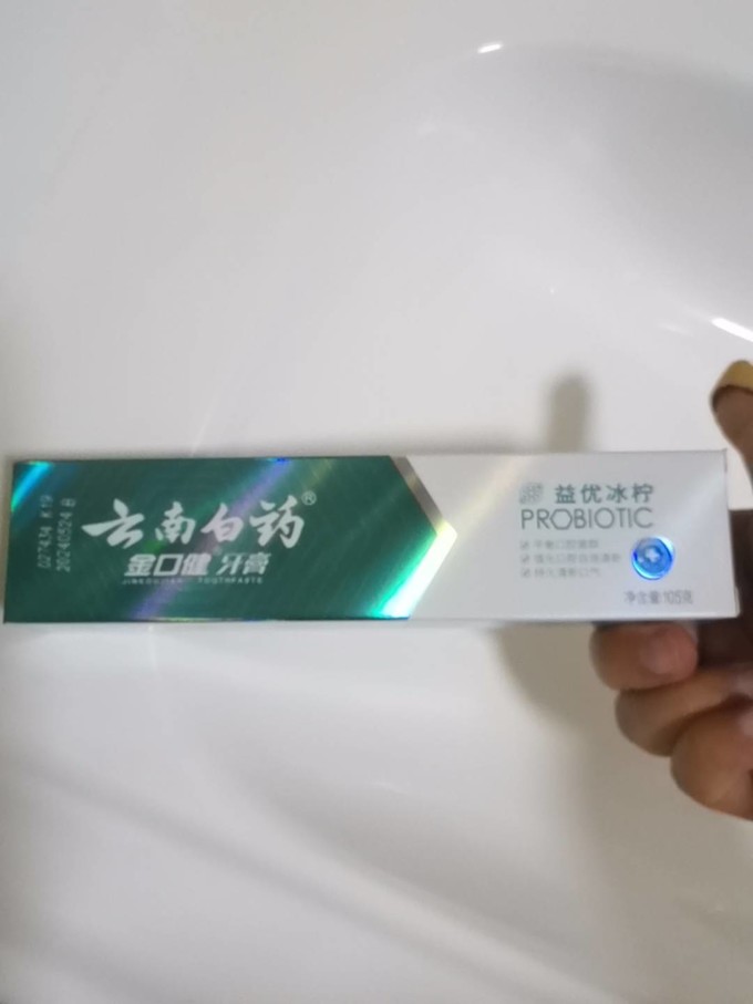 云南白药牙膏