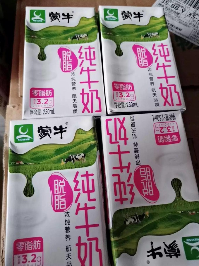 蒙牛脱脂牛奶