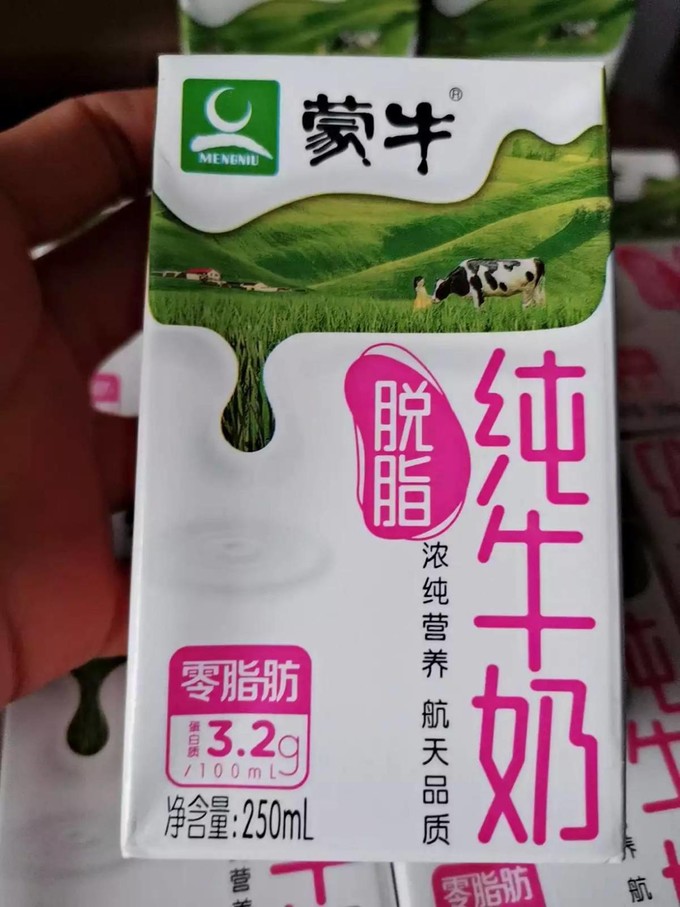 蒙牛脱脂牛奶