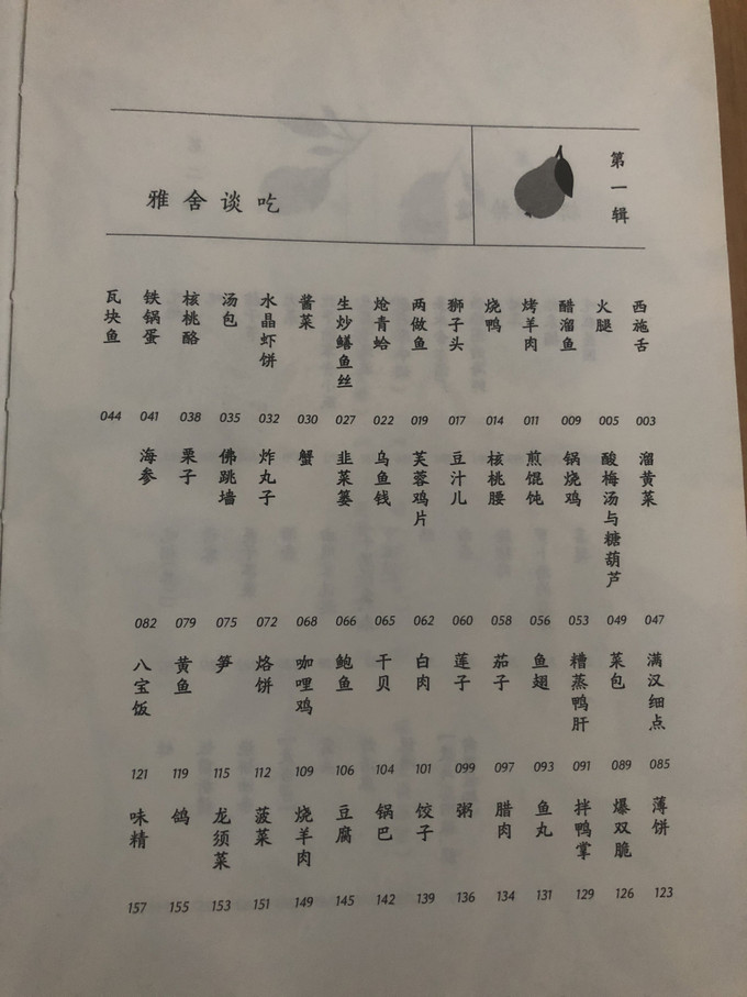 北京科学技术出版社文学诗歌