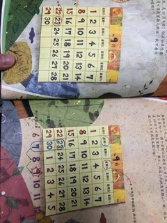 365夜睡前故事（全4册）