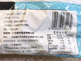 这个几乎被遗忘的品牌，却出了一款不错的面