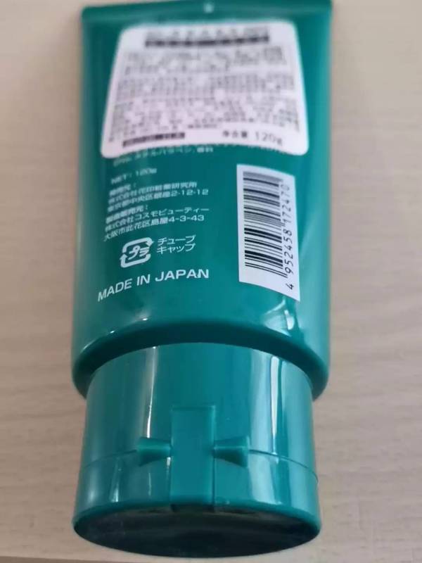 hanajirushi花印清酒酵素洁面乳02120g