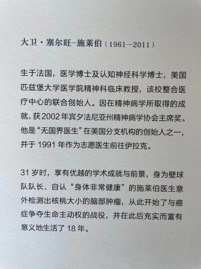 广西师范大学出版社生活教育