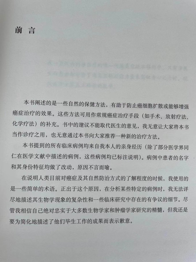 广西师范大学出版社生活教育
