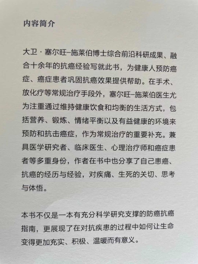 广西师范大学出版社生活教育