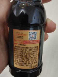 一元一瓶特级酱油