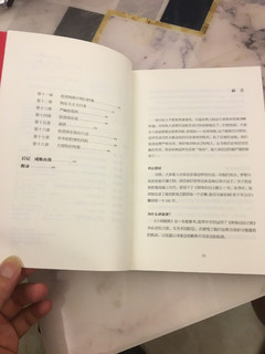 小狗钱钱，让孩子和家长共同成长的金钱童话