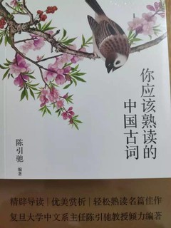 古诗词里的中国节令