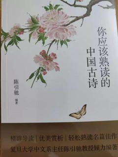 古诗词里的中国节令