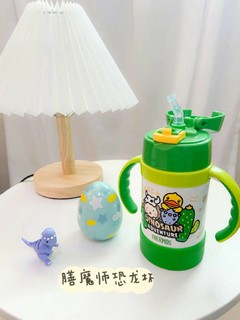 人类幼崽出行口粮水杯