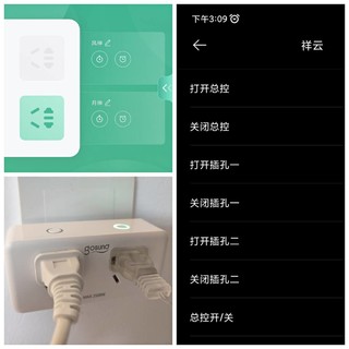 插座不够用?看我一变二，让家电秒变智能！