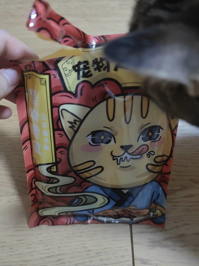 奇莫猫零食