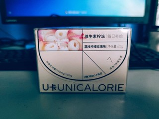 健康零食绝绝子-U卡酵素茶冻/维生素柠冻