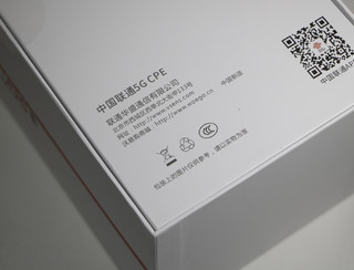 最便宜的5G CPE，联通VN007+