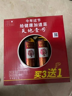 苹果醋饮料