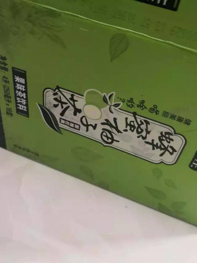 茶类饮料