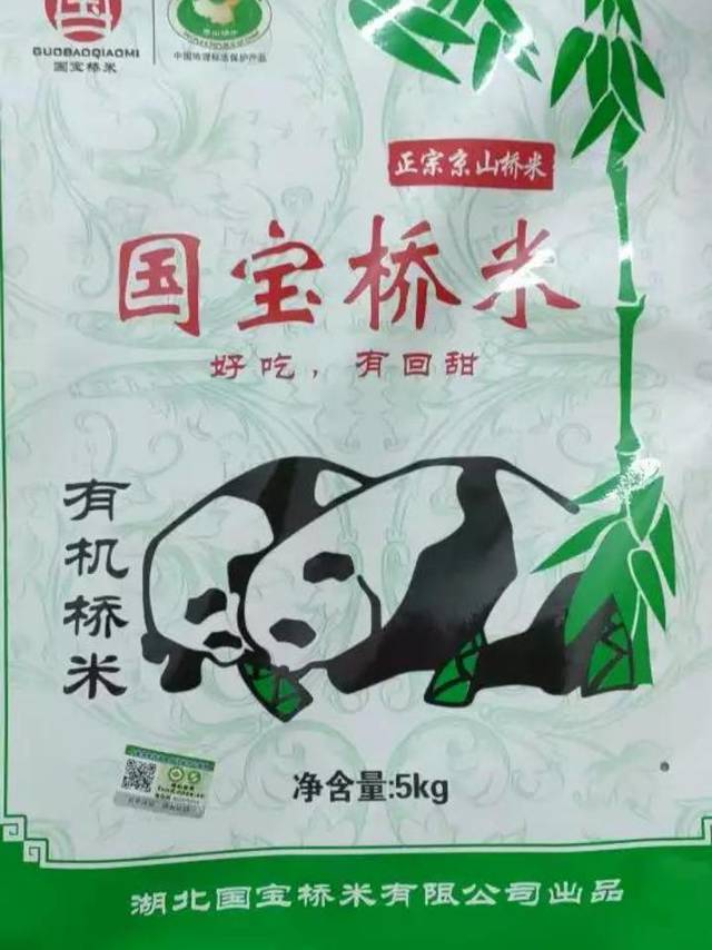 油沾米