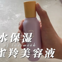 补水保湿好帮手～百雀羚三生花美容液