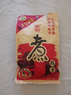 徽记瓜子原味260g×2包14.9元