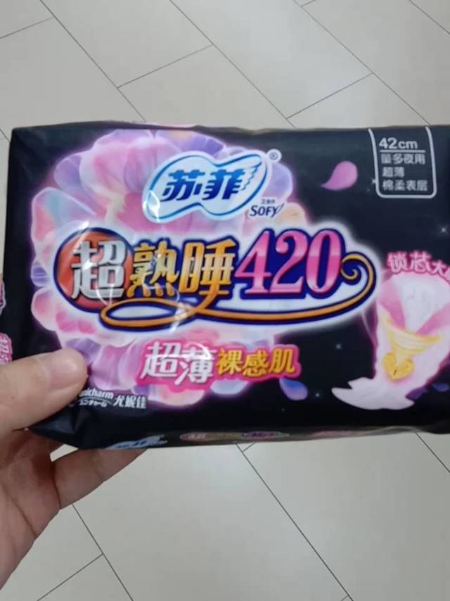 苏菲超级熟睡420，适合晚上使用