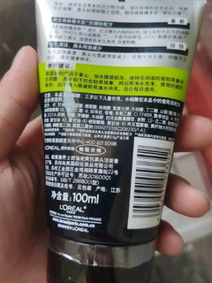 欧莱雅LOREAL男士洗面奶控油清痘