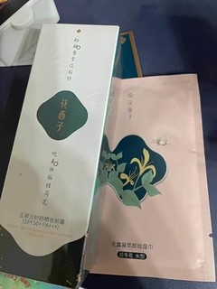 轻薄好推均匀肤色 