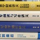 财务、写作、数学与健康，夏末充电书籍推荐