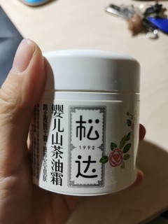 松达山茶油霜