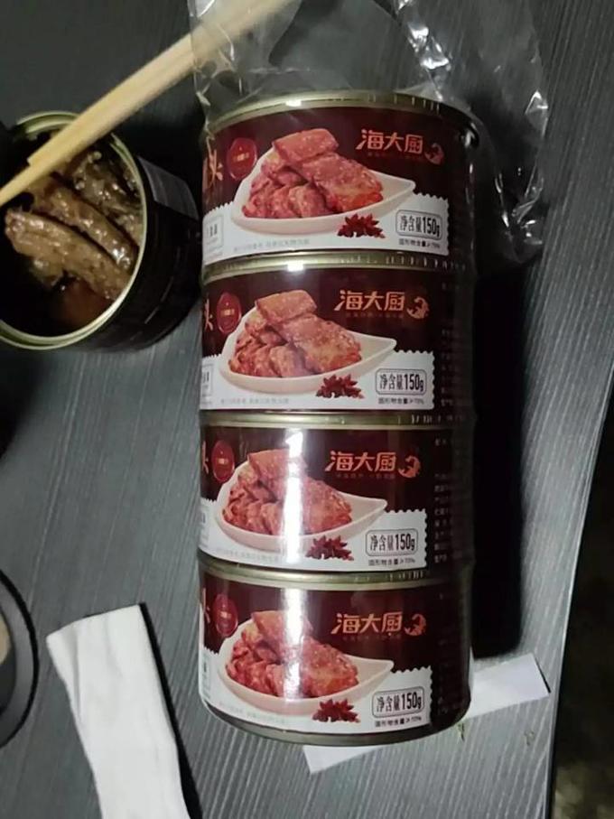 海大厨肉类罐头