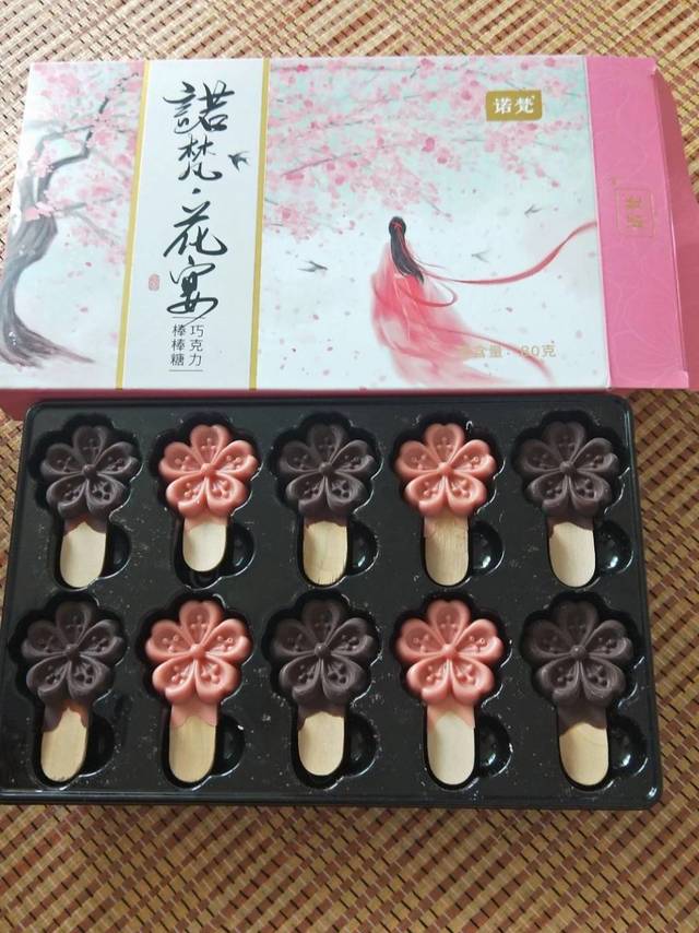 红宝石绝美樱花巧克力