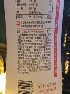 这家一直坚持做无气苏打水的企业也未能免俗