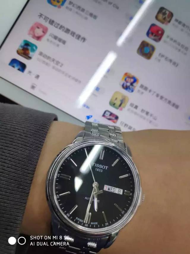 天梭(TISSOT)经典海星恒意系列