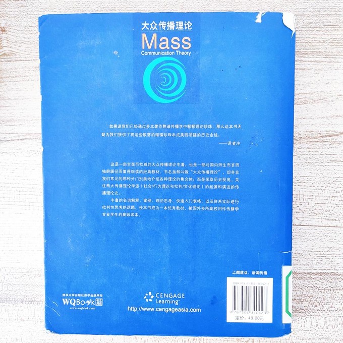 清华大学出版社工具书