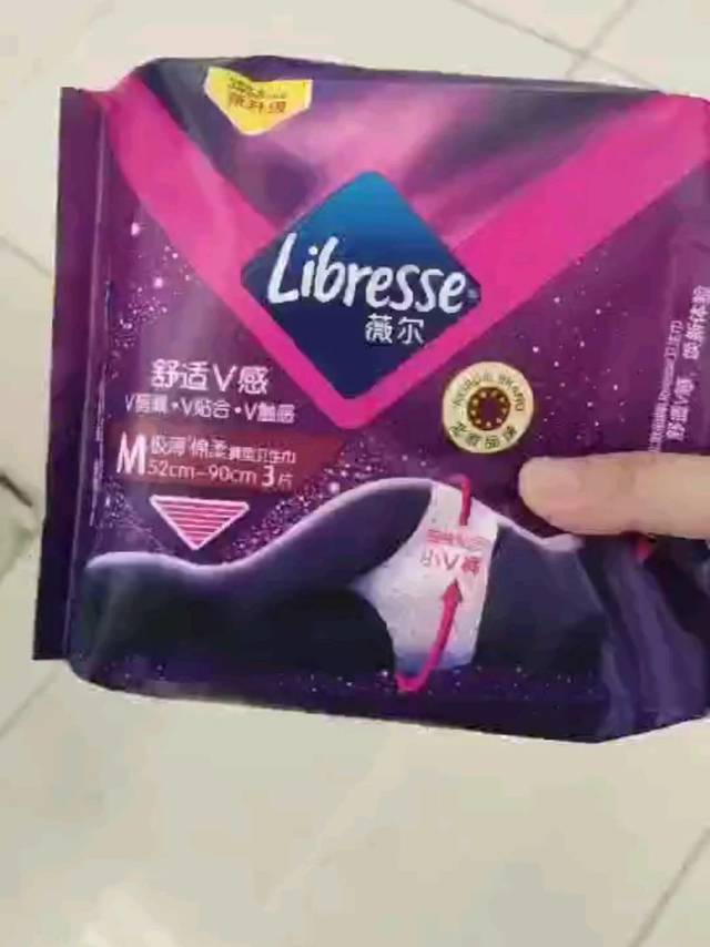 薇尔小v裤，让特殊的日子不再难熬！