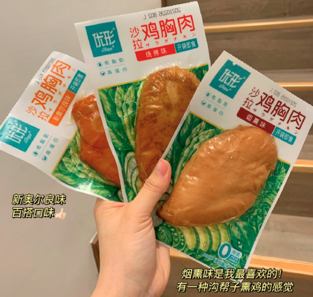 周知一品：听说是减肥+健身人群满足“肉欲”的首选 肯德基麦当劳的供应商有什么来头？