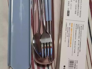 餐具