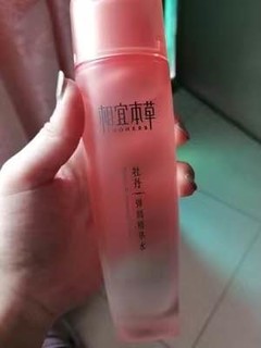 不错的补水精华乳