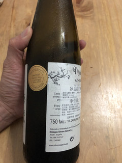 餐前小酌佳品，冰甜白葡萄酒。