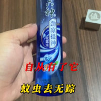 夏天有了它，蚊虫全不怕