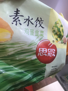 思念素水饺，可以经常吃的饺子。