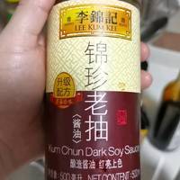 李锦记锦珍老抽