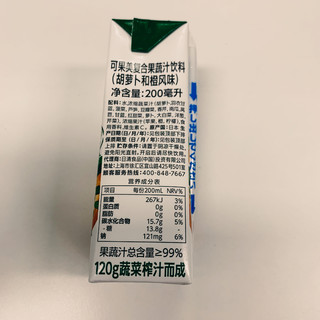 给宝贝准备的好喝果蔬汁