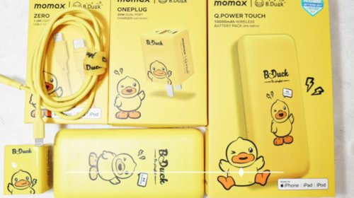 小黄鸭充电套装开箱