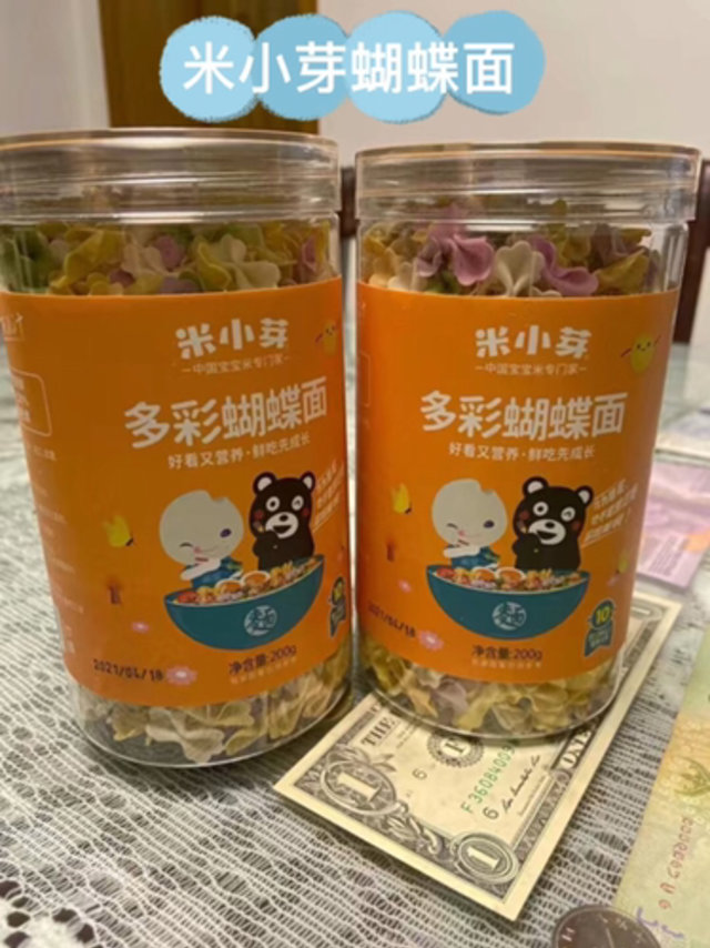 好吃的蝴蝶面，宝宝吃饭不用愁