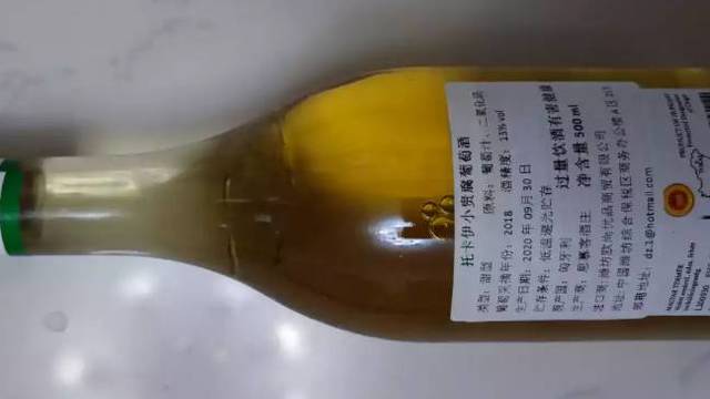 匈牙利国酒托卡伊