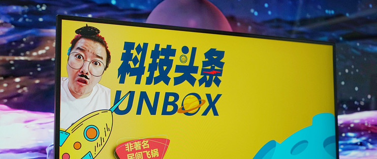 科技头条开箱 红米百货上新 Redmi 27英寸2k电脑显示屏拆拆拆 显示器 什么值得买