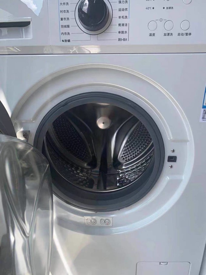 创维波轮洗衣机