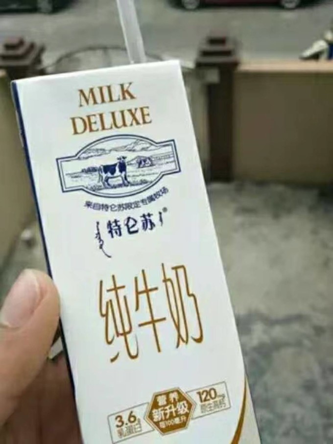 特仑苏全脂牛奶